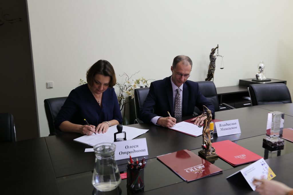 Memorandum on Cooperation was signed between Prosecutor`s Training Center of Ukraine and International Institute “Аktio-Ekspert”