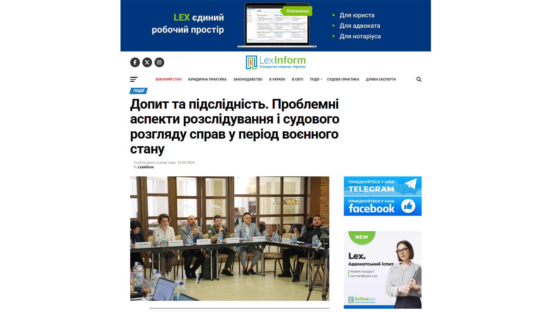 LexInform